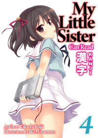 Takashi Kajii — My Little Sister Can Read Kanji: Volume 4