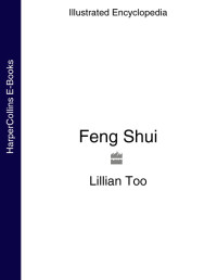 Lillian Too — The Illustrated Encyclopedia of Feng Shui