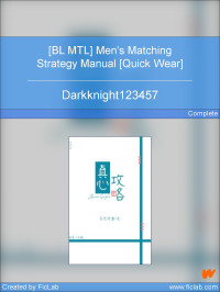 Darkknight123457 — [BL MTL] Men's Matching Strategy Manual [Quick Wear]