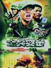 兰晓龙 [兰晓龙] — 士兵突击