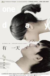 于晴 — 我只想和你玩亲亲
