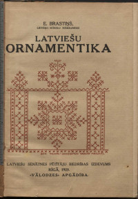 Ernests Brastiņš — Latviešu ornamentika