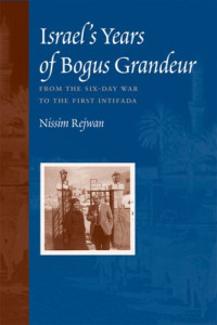 Rejwan, Nissim — Israel's Years of Bogus Grandeur: From the Six-Day War to the First Intifada