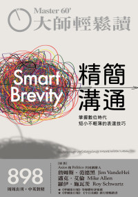 Jim VandeHei, Mike Allen, Roy Schwartz — Smart Brevity