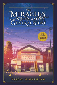 Keigo Higashino — The Miracles of the Namiya General Store