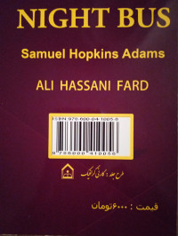 Samuel hopkins adams(translator Ali Hassanifard — Night Bus / اتوبوس شب