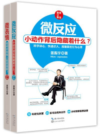 亲爱的安德烈：两代共读的36封家书 | 龙应台 & 安德烈 | download on Z-Library