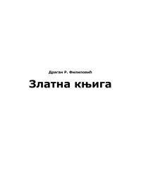 Vlatko — Microsoft Word - Document1