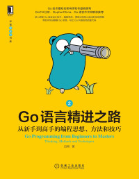 The Go Programming Language | Alan A. A. Donovan & Brian W. Kernighan ...