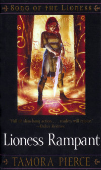 Tamora Pierce — Song of the Lioness 4 - Lioness Rampant