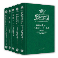 德·梅烈日科夫斯基等 著；曹靖华，刁绍华，赵静男 译 — 20世纪俄罗斯文学精品书系 全5册（第四十一，反基督，铁流，诸神的复活，诸神之死）