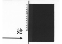 竹内端三 著 — 整数論