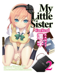 Takashi Kajii — My Little Sister Can Read Kanji: Volume 2