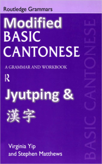 Virginia Yip, Stephen Matthews — Modified Basic Cantonese: Jyutping & 漢字