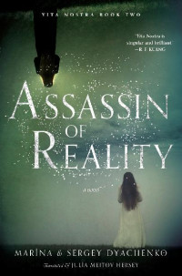 Marina & Sergey Dyachenko — Assassin of Reality