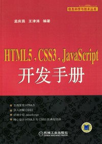 hsm1 — Microsoft Word - 封面.doc