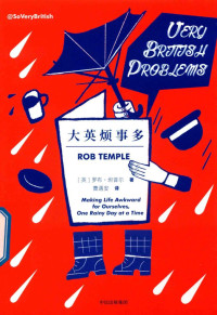 未知作者 — 大英烦事多