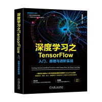 李金洪 — Python带我起飞：入门、进阶、商业实战