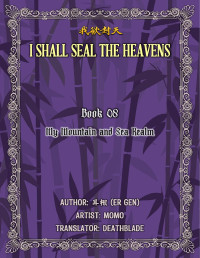 Er Gen (耳根) — I Shall Seal the Heavens Book 08: My Mountain and Sea Realm