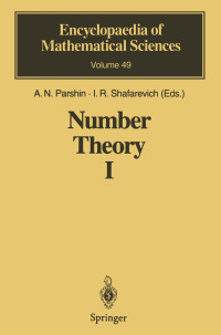 A. N. Parshin, I.R. Shafarevich — Number Theory I: Fundamental Problems, Ideas and Theories