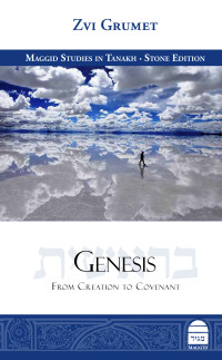 Grumet, Zvi — Genesis: From Creation to Covenant