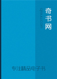 唐家三少 — 神印王座