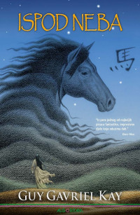 Guy Gavriel Kay [Kay, Guy Gavriel] — Ispod neba