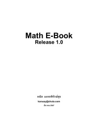 Kanit M. (kanuay@chula.com) — Math E-Book Release 1.0