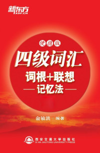 HSK Standard Course 5B - Workbook HSK标准教程5（下）练习册 | Lu Jiang; Liu Chang ...