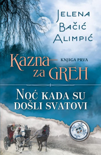 Jelena Bačić Alimpić — Kazna za greh - Noć kada su došli svatovi