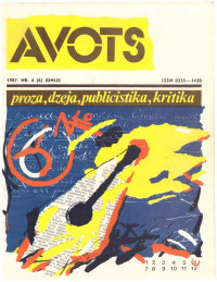 Žurnāls — Avots, 1987, N 07