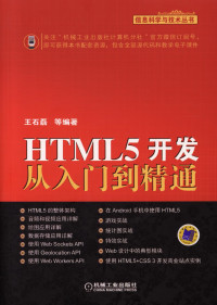 hsm1 — Microsoft Word - 封面