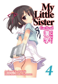 Takashi Kajii — My Little Sister Can Read Kanji: Volume 4