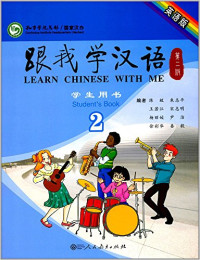 Chen Fu — Learn Chinese With Me - Student book 2