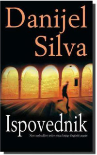 Daniel Silva [Silva, Daniel] — Ispovjednik