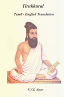 Aiyar, Varahaneri Venkatesa Subramaniam — Tirukkural: Tamil-English Translation (English and Tamil Edition)