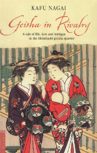 Kafu Nagai, Kurt Meissner, Ralph Friedrich — Geisha in rivalry : a tale of life, love and intrigue in the Shimbashi Geisha quarter