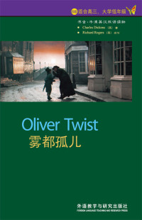 查尔斯·狄更斯 — 雾都孤儿（6级） (书虫·牛津英汉双语读物)