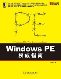 Python编程：从入门到实践（第3版） | [美] 埃里克 • 马瑟斯（Eric Matthes） [Matthes）, 埃里克 • 马瑟斯 ...