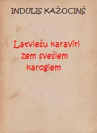 Indulis Kažociņš — Latviešu karavīri zem svešiem karogiem