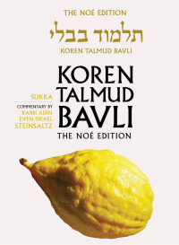Adin Steinsaltz — Koren Talmud Bavli, The Noé Edition, 10 Sukka (Hebrew/English Edition)