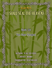 Er Gen (耳根) — I Shall Seal the Heavens Book 04: Five Color Paragon!