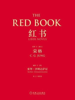 红书-藏书阁