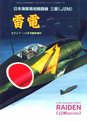 J2m Raiden Speed Mitsubishi J2M Raiden Jack Interceptor - Anna’s Archive