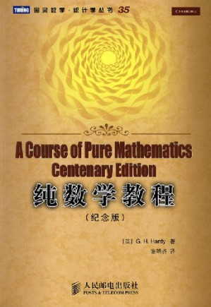 纯数学教程 = A course of pure mathematics : centenary edition - Anna’s Archive
