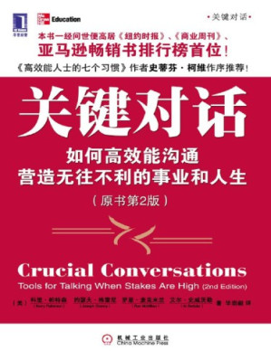 社会心理学精品译丛套装（共7册）（清华大学社会科学学院院长彭凯平教授主编，一部透视人性、人情、人欲、人世的名著精品）-藏书阁