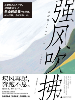 强风吹拂-藏书阁
