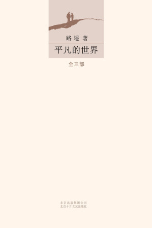 《毛泽东选集》一到七卷-藏书阁