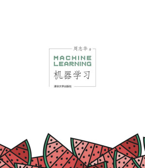 机器学习 Machine Learning (Chinese Edition)-藏书阁