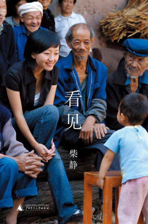 看见-藏书阁